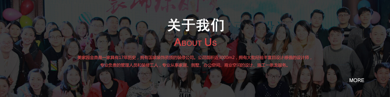 关于买球入口股份有限公司