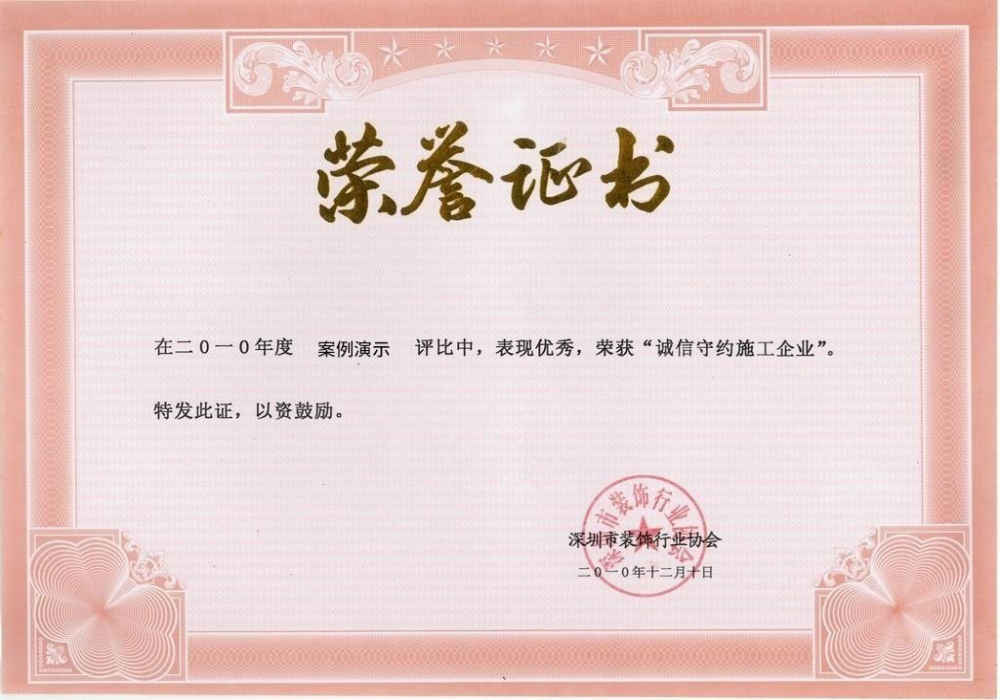ISO9001质量管理体系认证