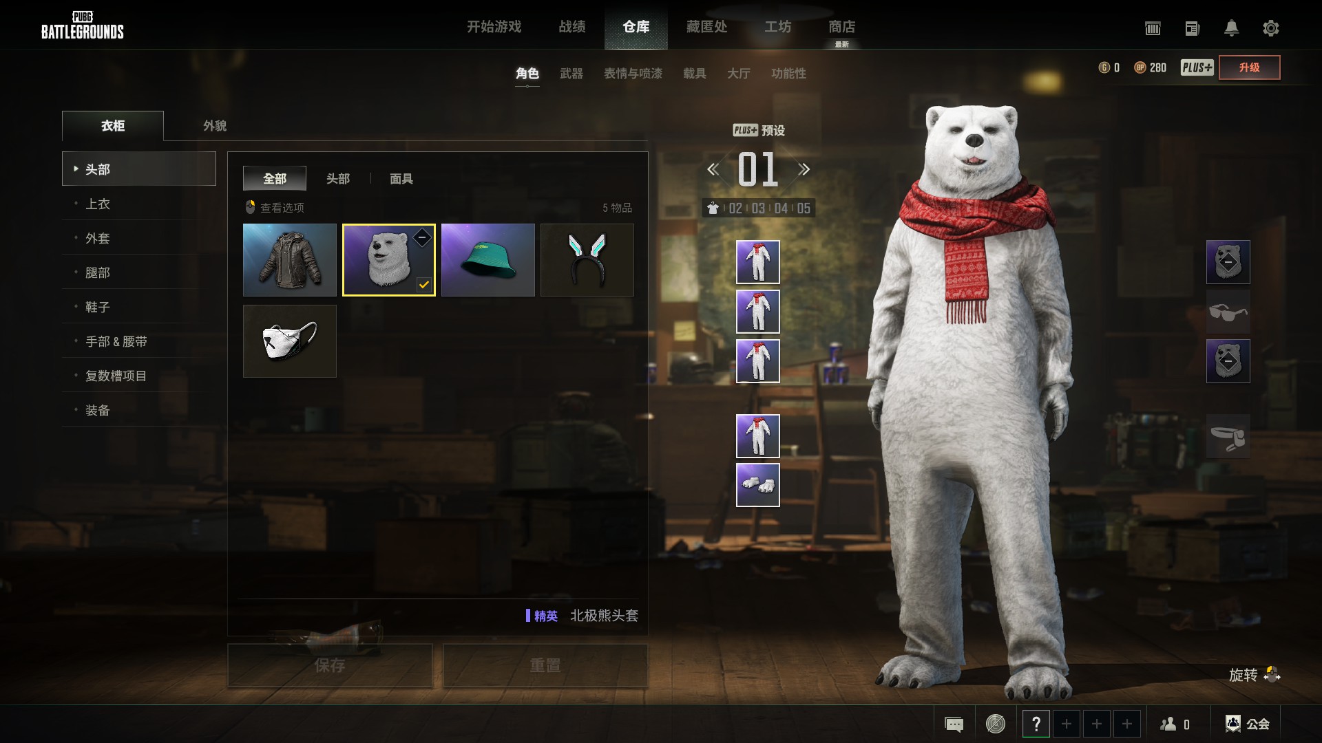 《诡秘推理》Steam正式推出高自由度推理探案(图1)