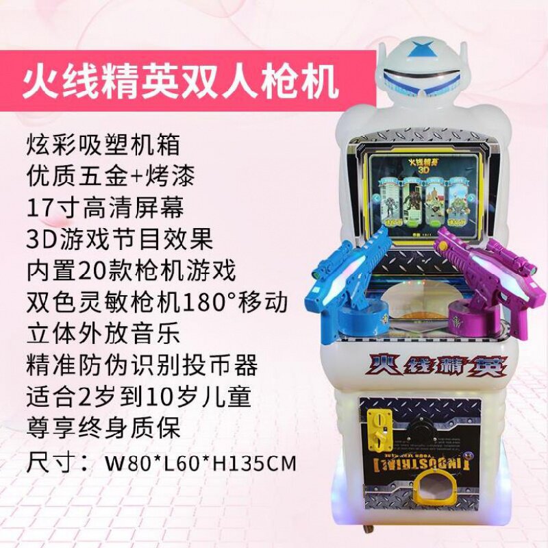 东之宇新款扭蛋达人扭蛋机(图1)
