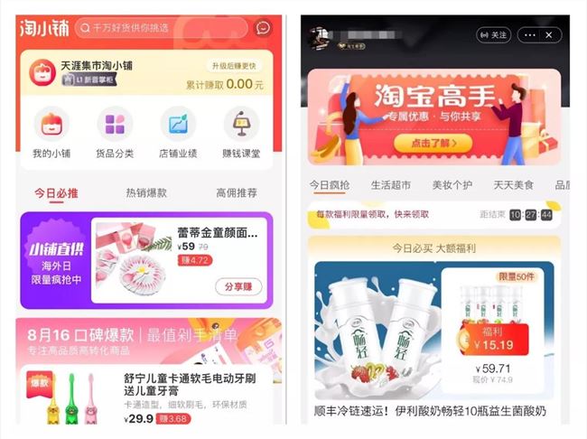 华润紫竹毓婷品牌以音符绘就守护之路与年轻世代共叙新篇章(图1)