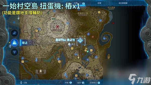 永赢先进制造智选混合发起A(图1)