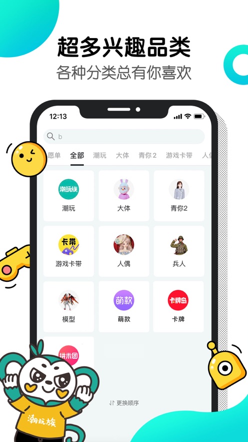 硬件群组编辑推荐(图1)