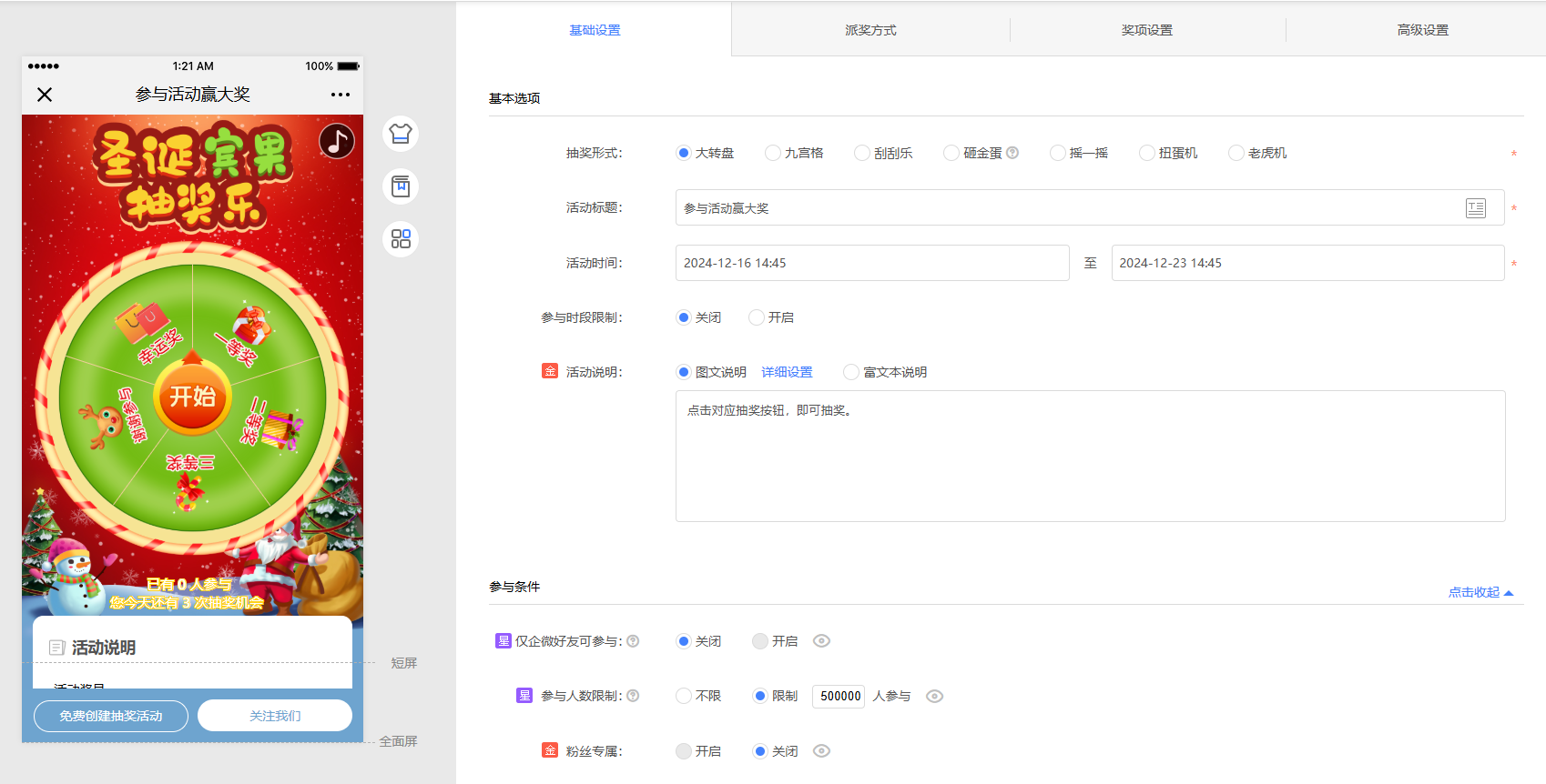 海南自贸港人才周活动即将启动(图1)