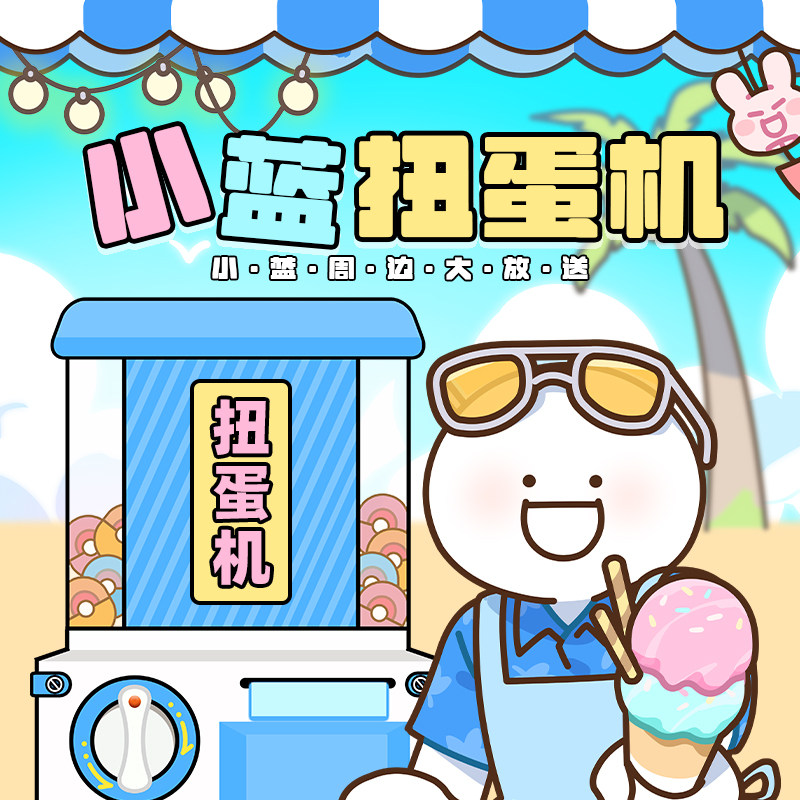 极品宠物黄金幼龙如何获取?扭蛋机活动攻略!(图1)