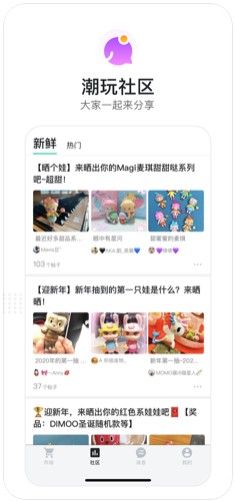 泡泡玛特（09992HK）：6月24日南向资金减持27869万股(图1)