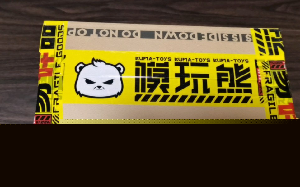 网红巨型商用扭蛋机器定制商场美陈大型户外游乐设备抽奖活动游戏(图1)