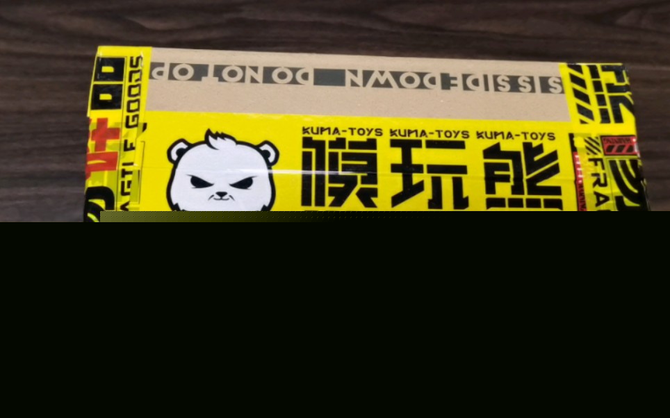 惠州市本地合作经销商爆款扭蛋机儿童机游戏机娃娃机(图1)