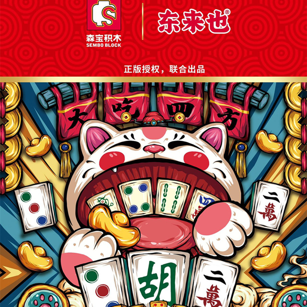 潮玩盲盒玩法(图1)