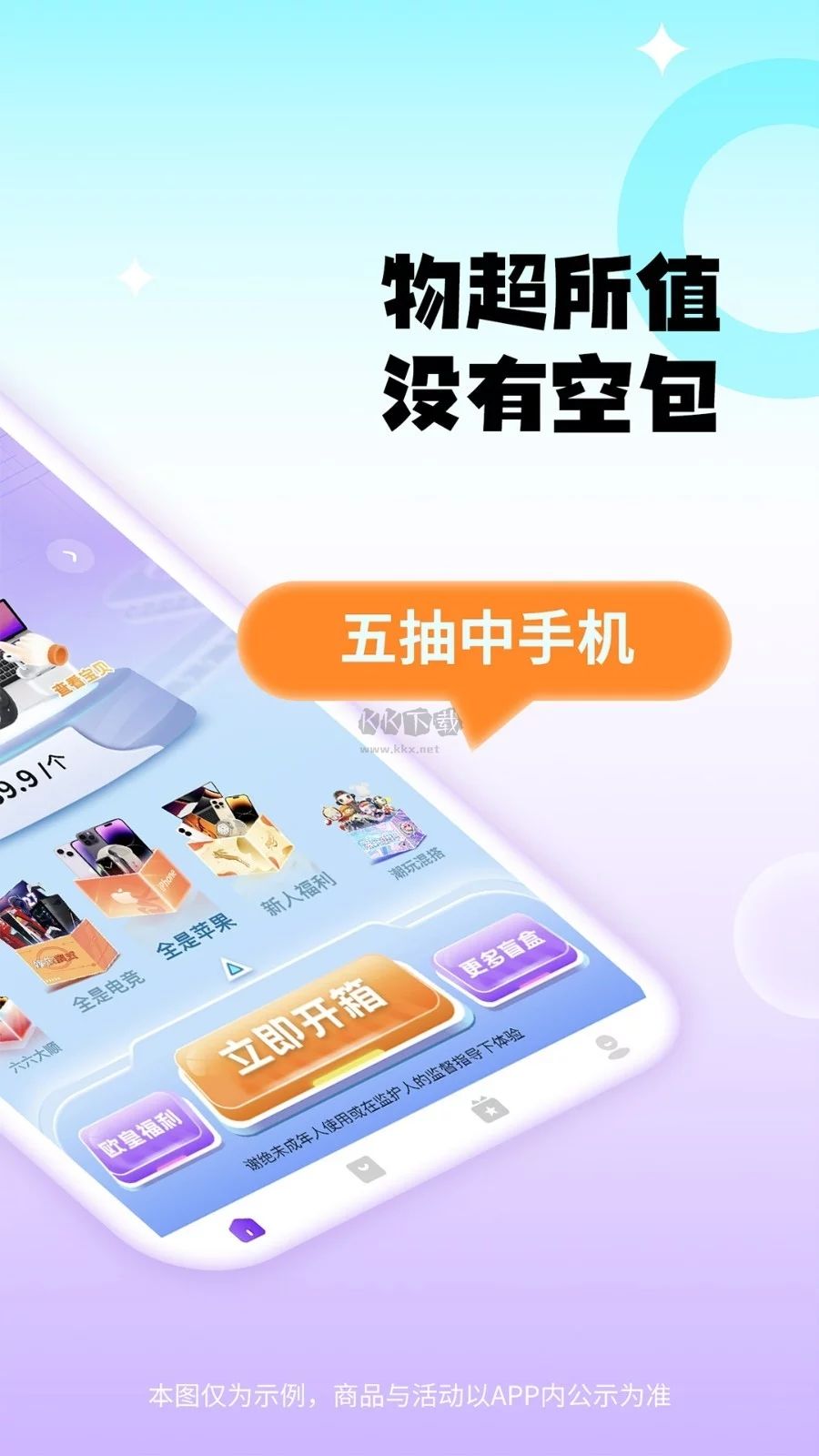 “走去博物馆打卡！”(图1)