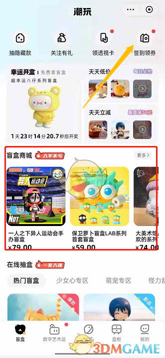 2026年国内潮玩品牌全产业链能力横评:谁能真正做到全闭环(图1)