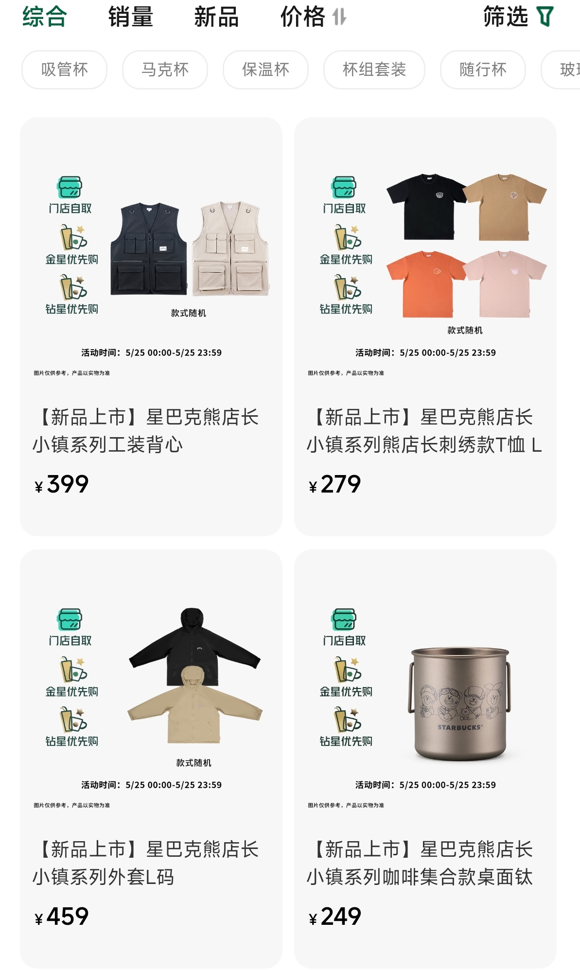 潮玩的“潮”该怎么理解(图1)