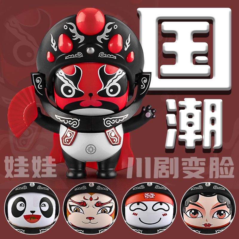北京朝阳如何让潮玩从“小摆件”变成“新引擎”?(图1)