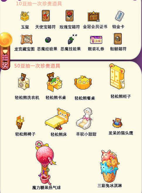皮卡堂11月13日全区更新公告(图1)