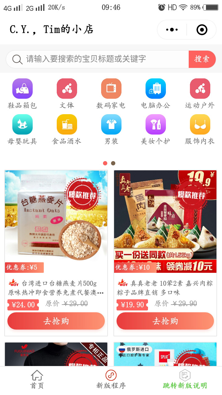 15”金融消费者权益保护公益活动在徐汇滨江举行(图1)