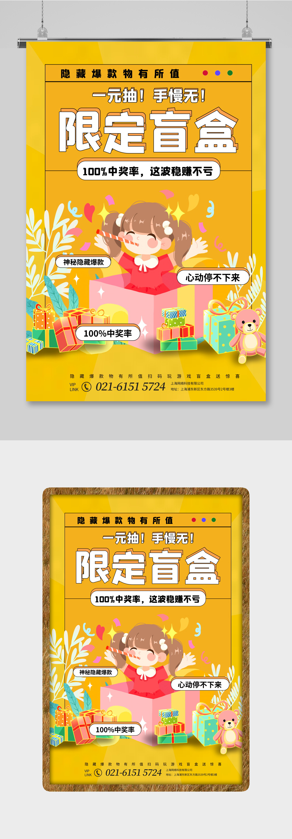 实探｜大麦娱乐杀入潮玩赛道首家旗舰店到底长什么样？(图1)
