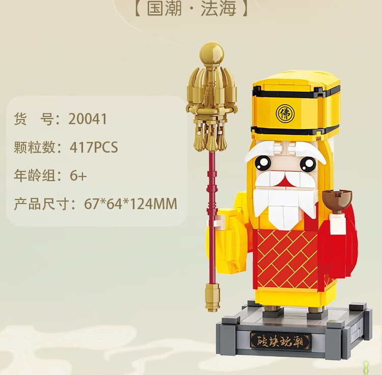 蜡笔小新巧克比盲盒在哪买(图1)