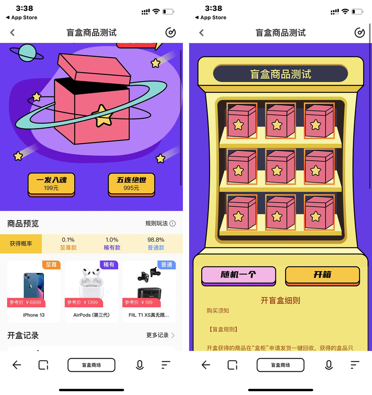 最全的专门抽扭蛋软件大全：告别繁琐轻松抽奖(图1)