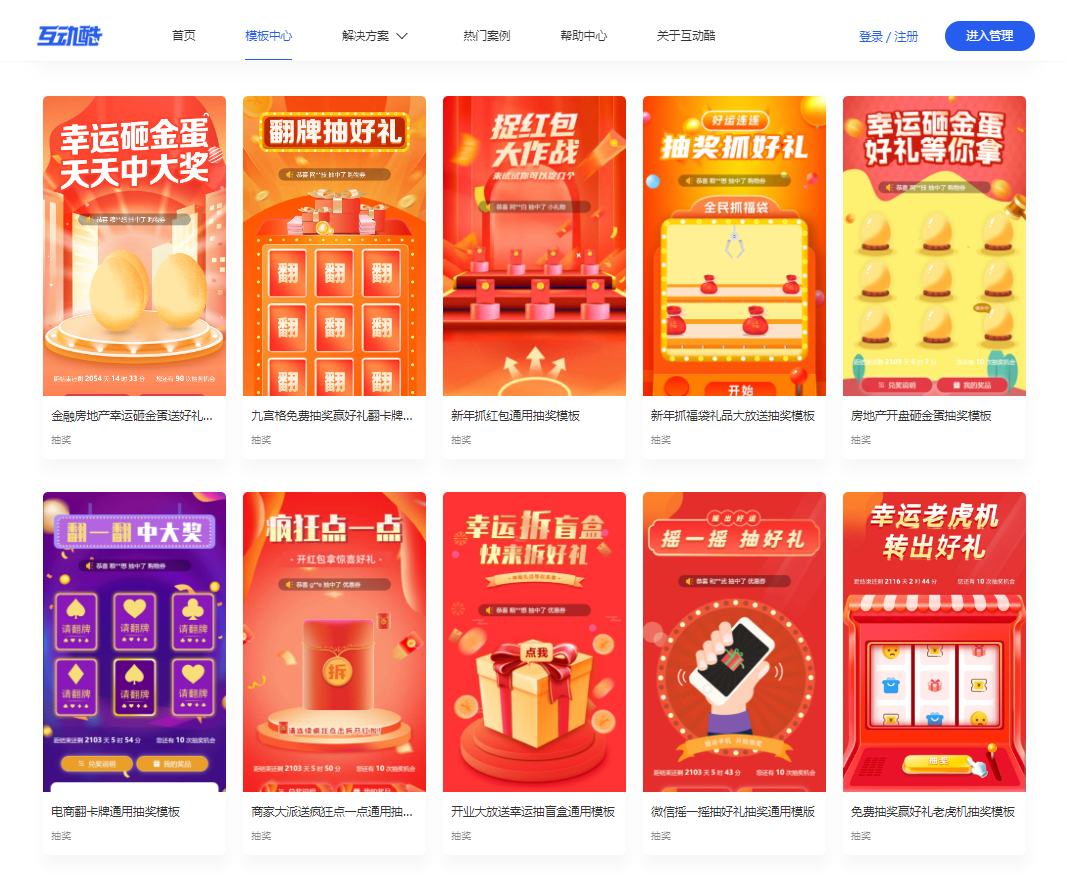 揭秘扭蛋机盲盒小程序：Z世代的新宠还是暴利生意？(图1)