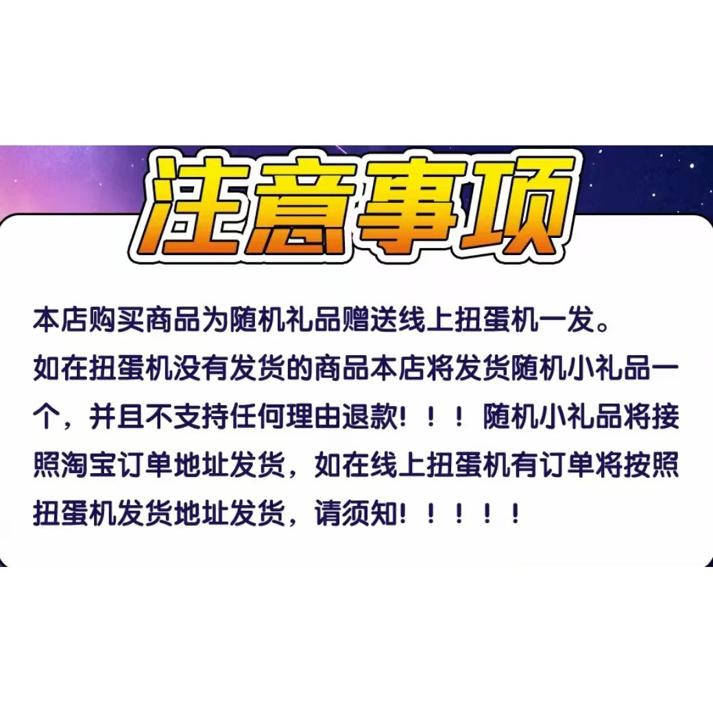 一种扭蛋机的不锈钢转盘结构的制作方法(图1)